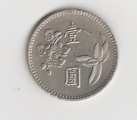 Taiwan 1 Yuan 1972 (K672)