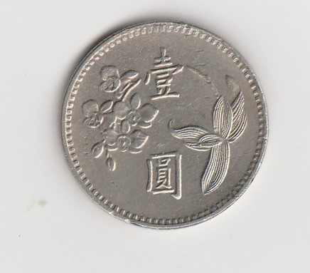  Taiwan 1 Yuan 1972   (K672)   