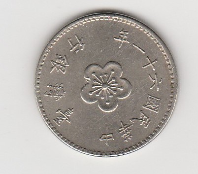  Taiwan 1 Yuan 1972   (K672)   
