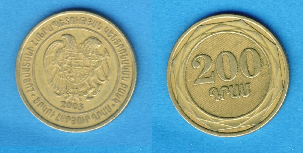  Armenien 200 Dram 2003   