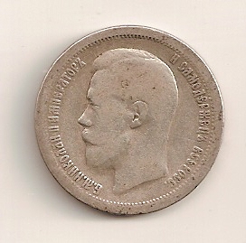  50 Kopeken 1897 Russland   (2)   