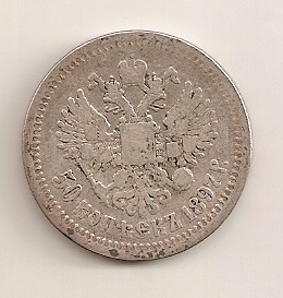  50 Kopeken 1897 Russland   (3)   