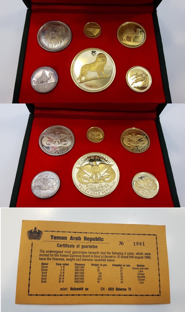 Yemen Arabisch Republik MM-Frankfurt Feingewicht: 74,97g Gold/ 34,23g Silber Münzset  vorzüglich