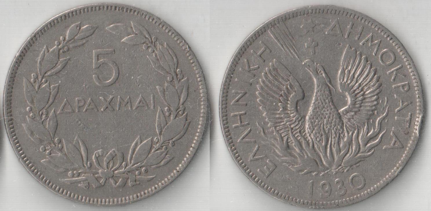  Griechenland 5 Drachmen 1930   