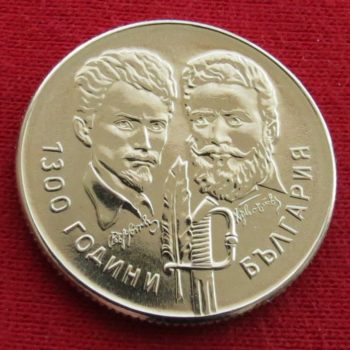 Bulgaria 5 leva 1981 Christo und Sandor Bulgarien