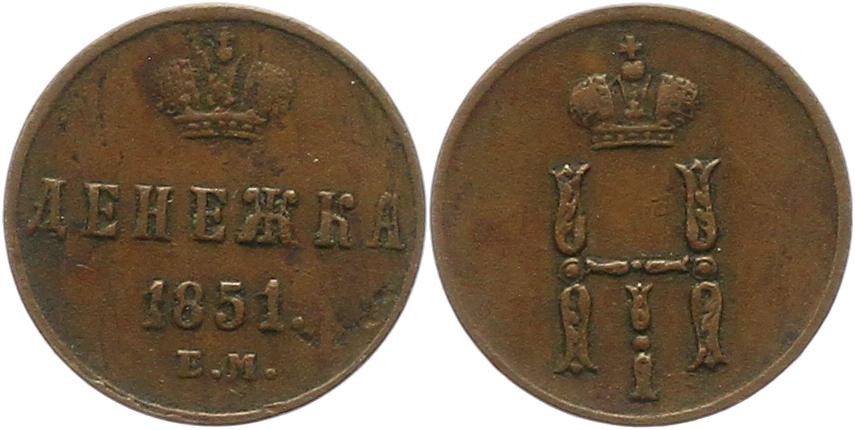  8236 Russland 1/2 Kopeke   1852   