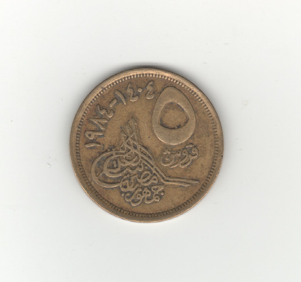  Ägypten 5 Piastres 1984   