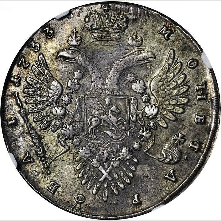 Rusland Rubl 1733 NGC AU55