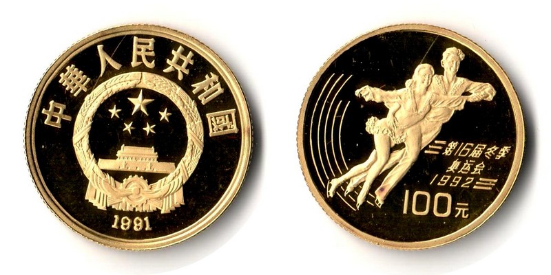 China MM-Frankfurt Feingewicht: 10,38g Gold 100 Yuan 1991 PP/vorzüglich(leicht angelaufen)