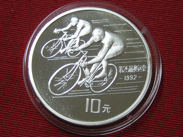  China 10 Yuan 1990 Radrennen   