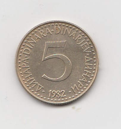  5 Dinar Jugoslawien 1982 (K746)   