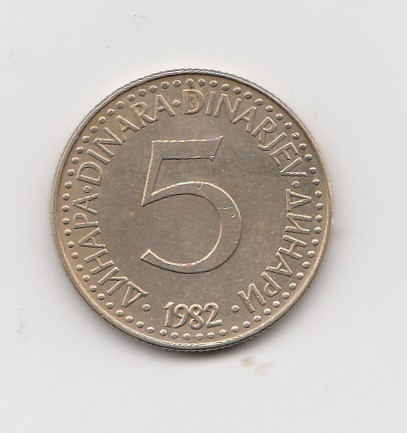 5 Dinar Jugoslawien 1982 (K746)