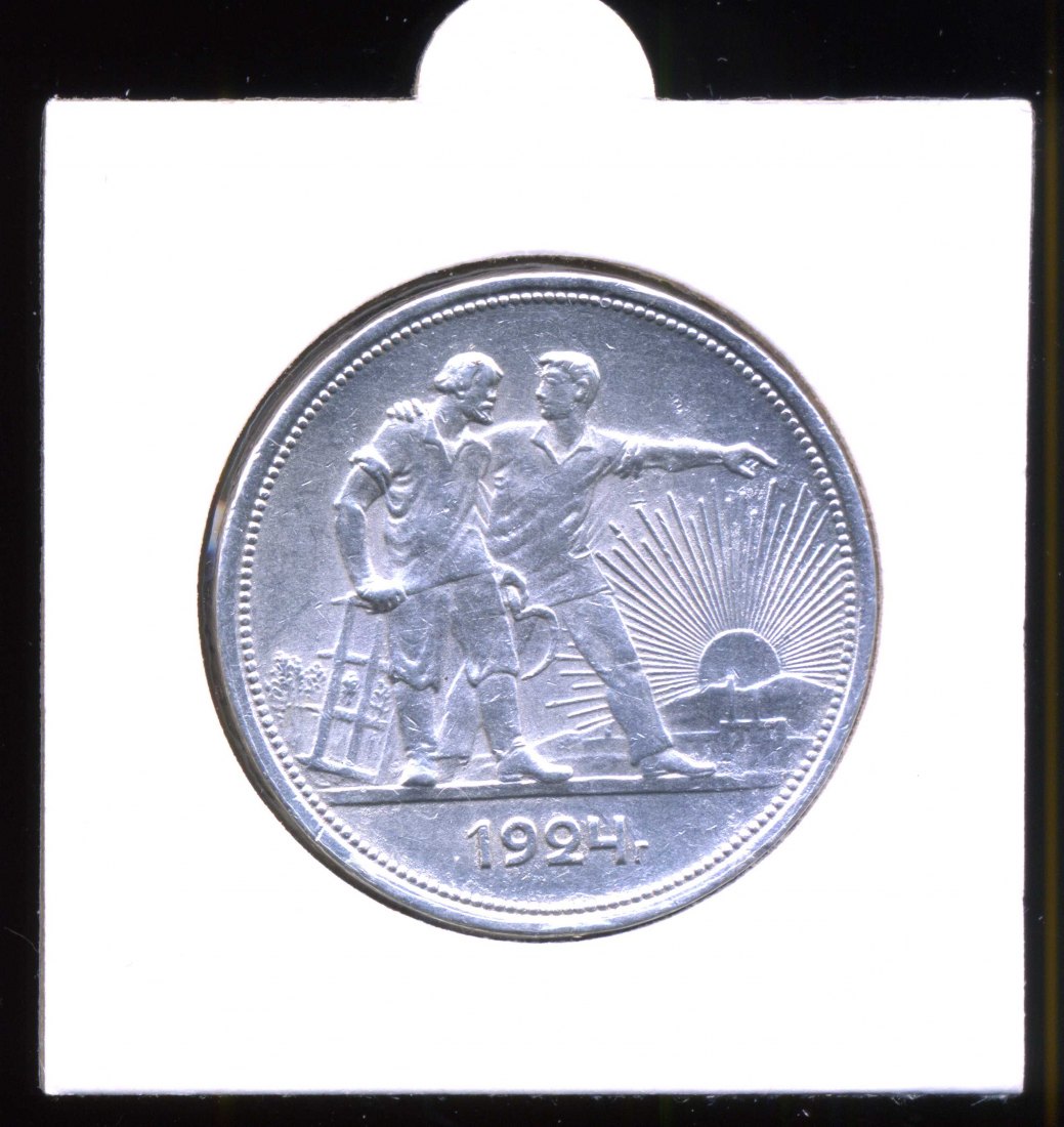 Russland Silbermünze von 1924 sauber in einer Münztasche