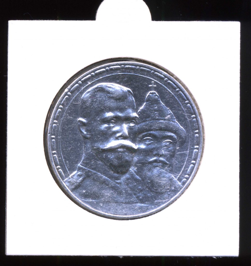 Russland Silbermünze von 1913 sauber in einer Münztasche