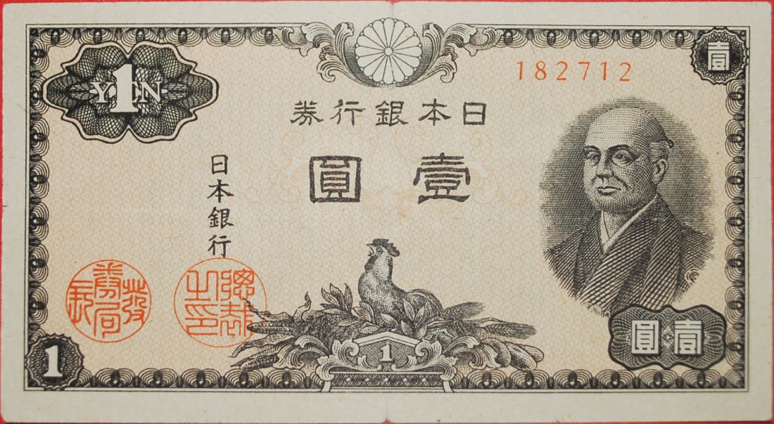  √ SONTOKU (1787-1856): JAPAN ★ 1 YEN (1946) KNACKIG!   