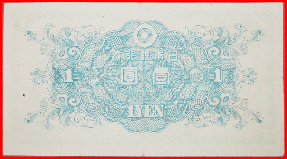  √ SONTOKU (1787-1856): JAPAN ★ 1 YEN (1946) CRISP!   