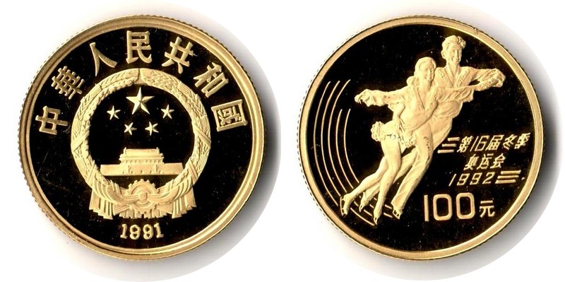 China MM-Frankfurt Feingewicht: 10,38g Gold 100 Yuan 1991 PP