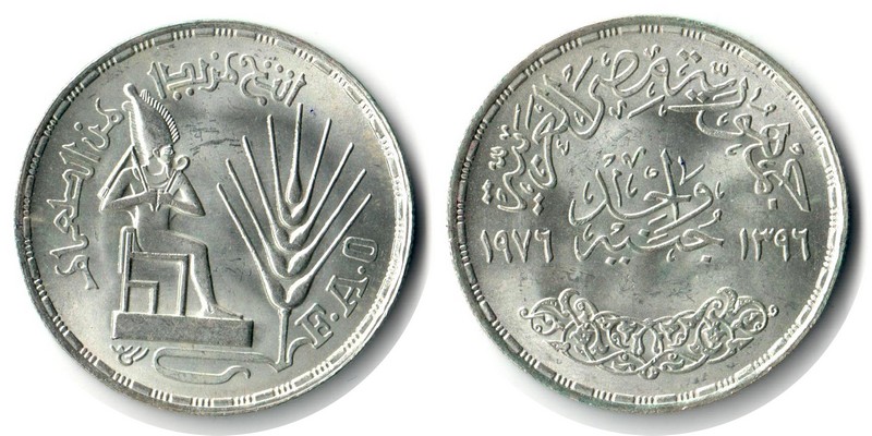  Ägypten 1 Pound  1976  FM-Frankfurt  Feingewicht: 10,8g  Silber  vorzüglich (Patina)   