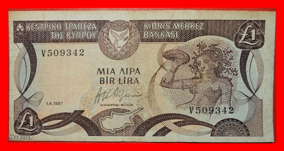  * NYMPH MOSAIC★ CYPRUS★ 1 POUND 1987! LOW START ★ NO RESERVE!   