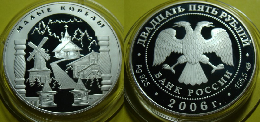 Russland 2006 25 Rubel Malye Karely 5 Unze Silber Kapsel Polierte Platte (PP) Original + Zertifikat