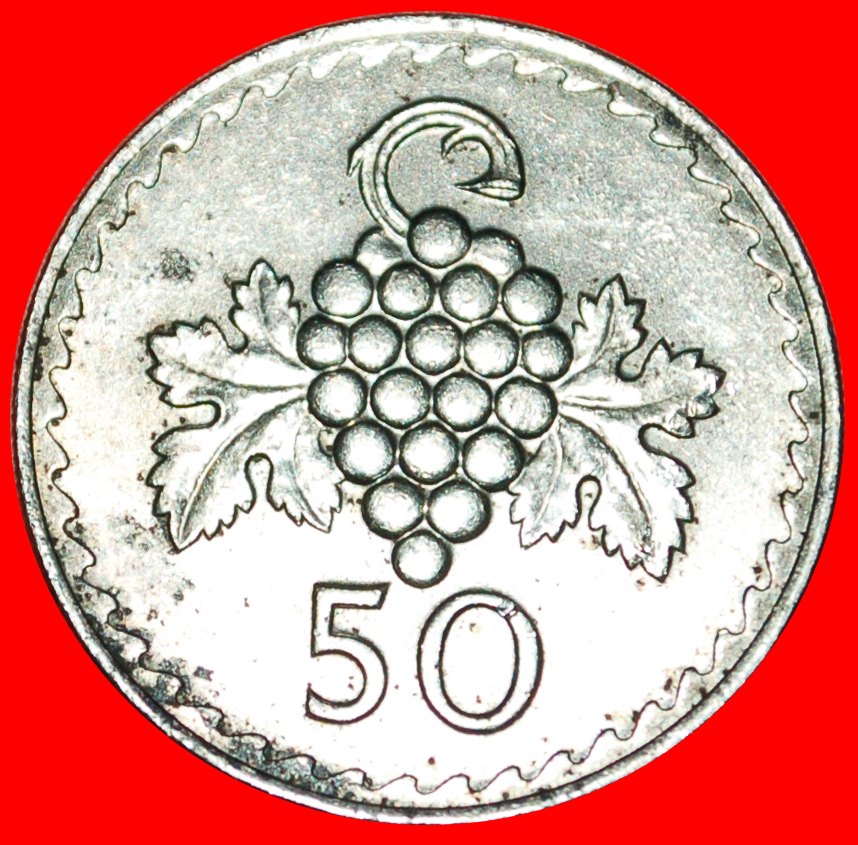 ★ CLUSTER of GRAPE★ CYPRUS 50 MILS 1980! LOW START★NO RESERVE!