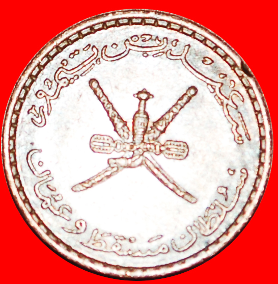  √ DAGGERS: MUSCAT AND OMAN ★ 2 BAISA 1390 (1970)! LOW START ★ NO RESERVE!   