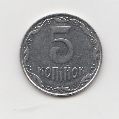  5 Kopijok Ukraine 2012 (K777)   