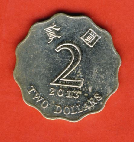  Hong Kong 2 Dollar 2013   