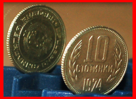 √ ERROR: BULGARIA ★ 10 STOTINKI 1974 DIES ROTATION! UNCOMMON!