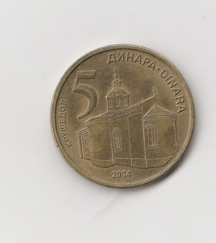 5 Dinara Republik Serbien 2014 (K833)