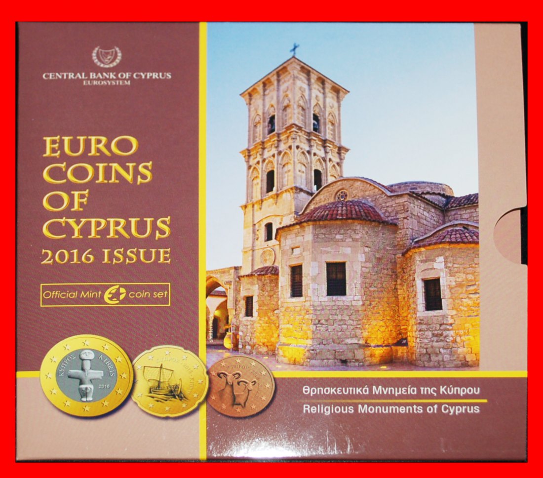  § OFFICIAL SET: CYPRUS ★ 2016 BU! LOW START★ NO RESERVE!!!   