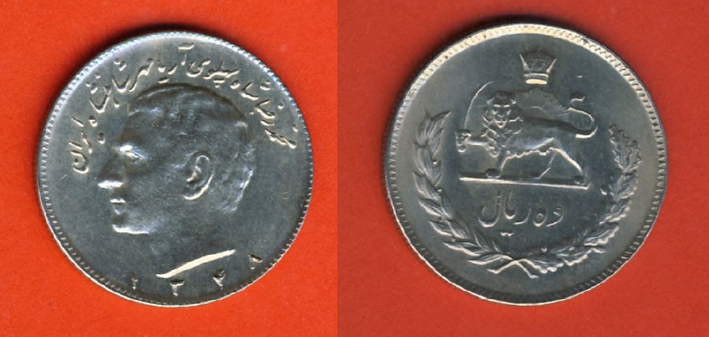  Iran 10 Rials 1969   