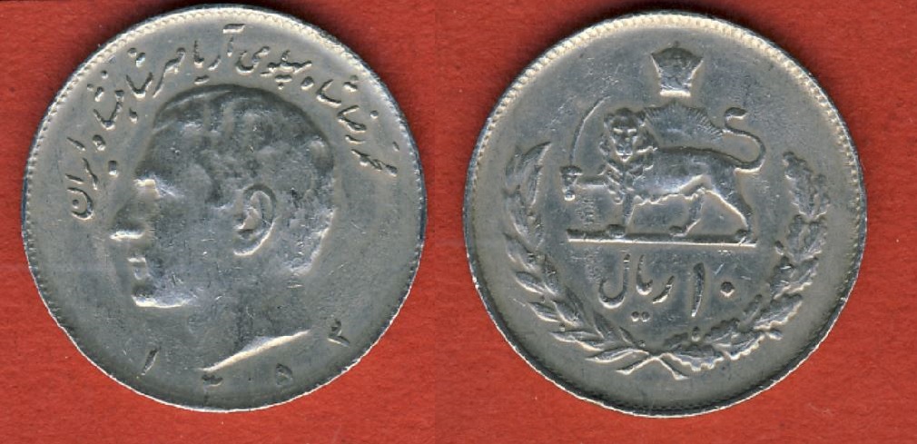  Iran 10 Rials 1974 (1353)   