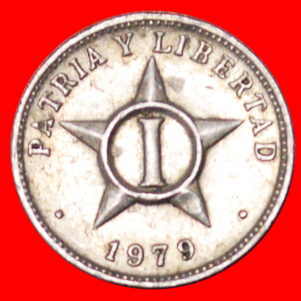  √ STAR: CUBA ★ 1 CENTAVO 1979! LOW START ★ NO RESERVE!   