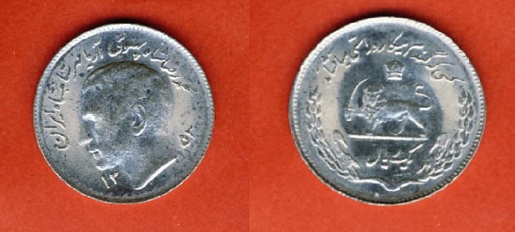  Iran 1 Rial 1974 Fao   