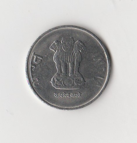  2 Rupees Indien 2016 ohne Münzzeichen  (K862)   