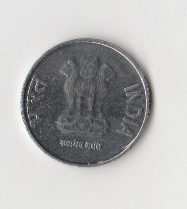  1 Rupee Indien 2015 mit Punkt unter der Jahreszahl   (K865)   