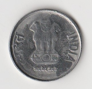  1 Rupee Indien 2016 mit Punkt unter der Jahreszahl (K867)   