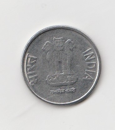  1 Rupee Indien 2012 mit Punkt unter der Jahreszahl (K871)   