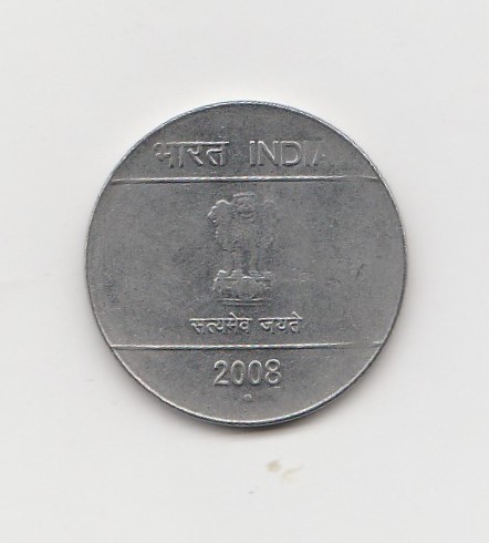  1 Rupee Indien 2008 mit Punkt unter der Jahreszahl (K875)   