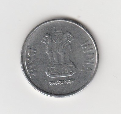  1 Rupee Indien 2015 mit Stern unter der Jahreszahl   (K877)   