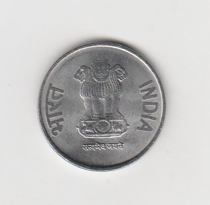  1 Rupee Indien 2017 mit Punkt unter der Jahreszahl (K916)   