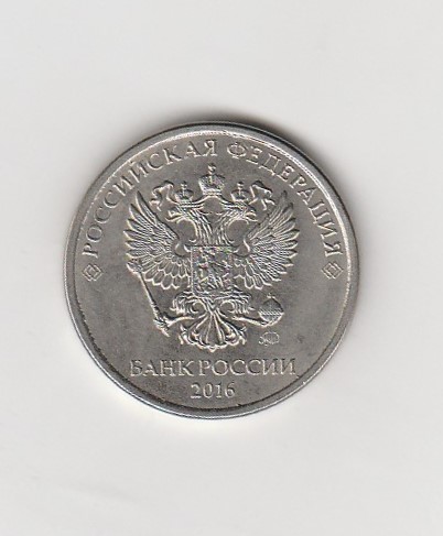  2 Rubel Rußland 2016 (K919)   