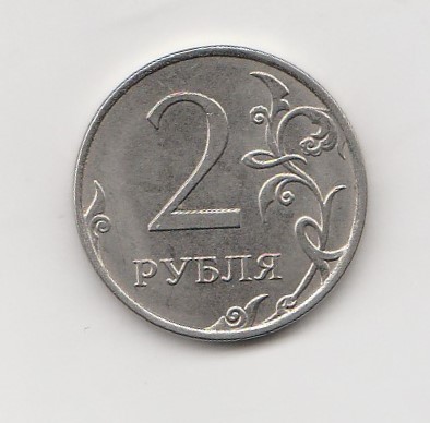  2 Rubel Rußland 2016 (K919)   