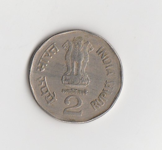  2 Rupees Indien 2000 National Integration (K924)   