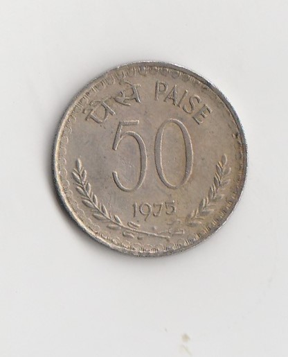  50 Paise Indien 1975    (K927)   