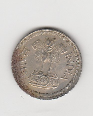  50 Paise Indien 1975    (K927)   