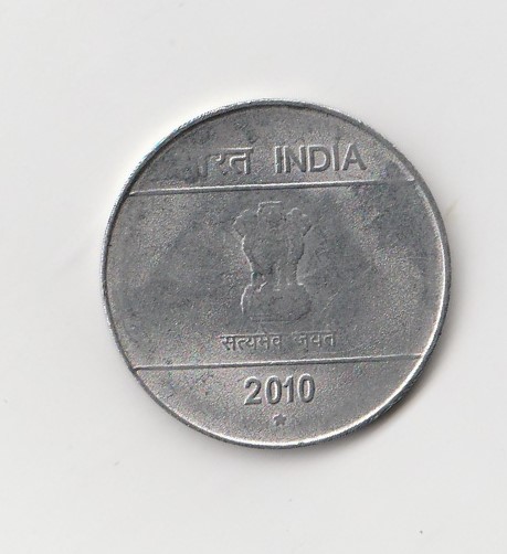  2 Rupees Indien 2010 mit Stern unter der Jahreszahl (K930)   