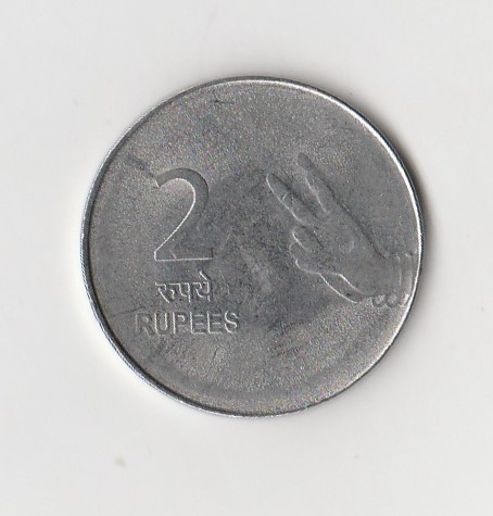  2 Rupees Indien 2010 mit Stern unter der Jahreszahl (K930)   