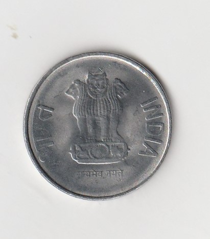  2 Rupees Indien 2017 mit Punkt unter der Jahreszahl (K932)   